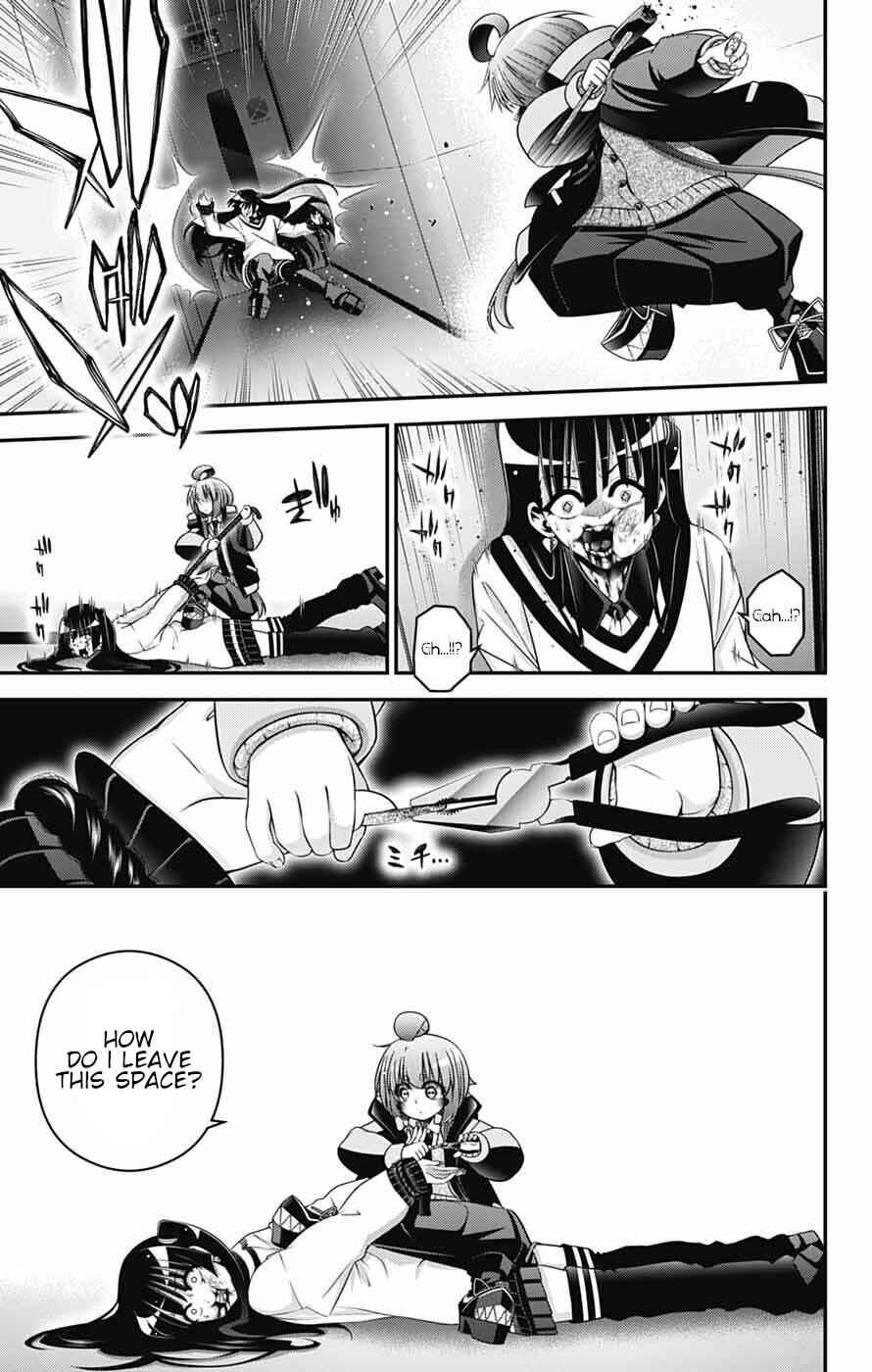 Dark Gathering Chapter 73 - Page 15