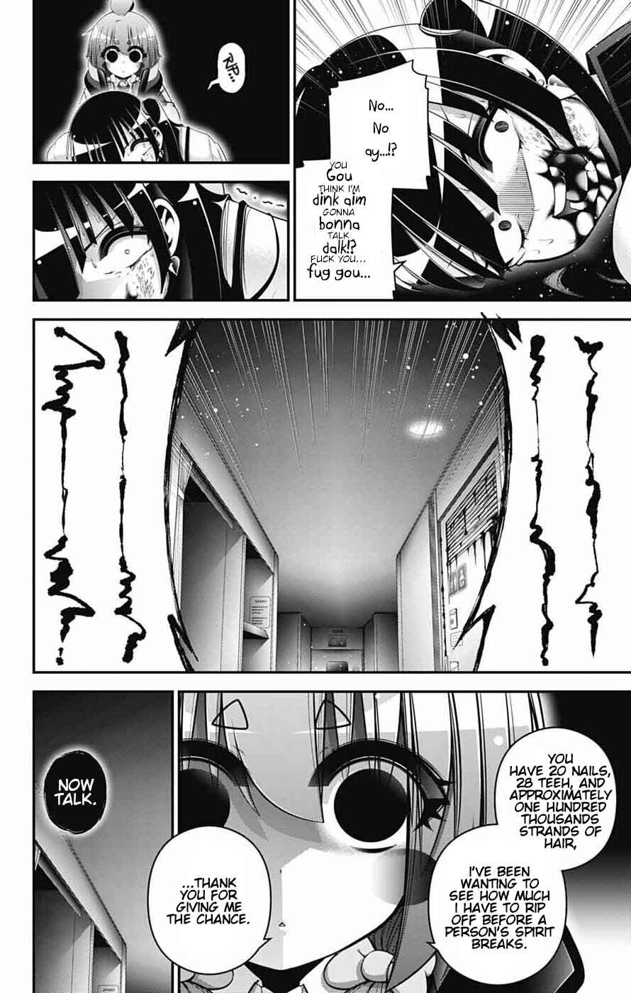 Dark Gathering Chapter 73 - Page 16