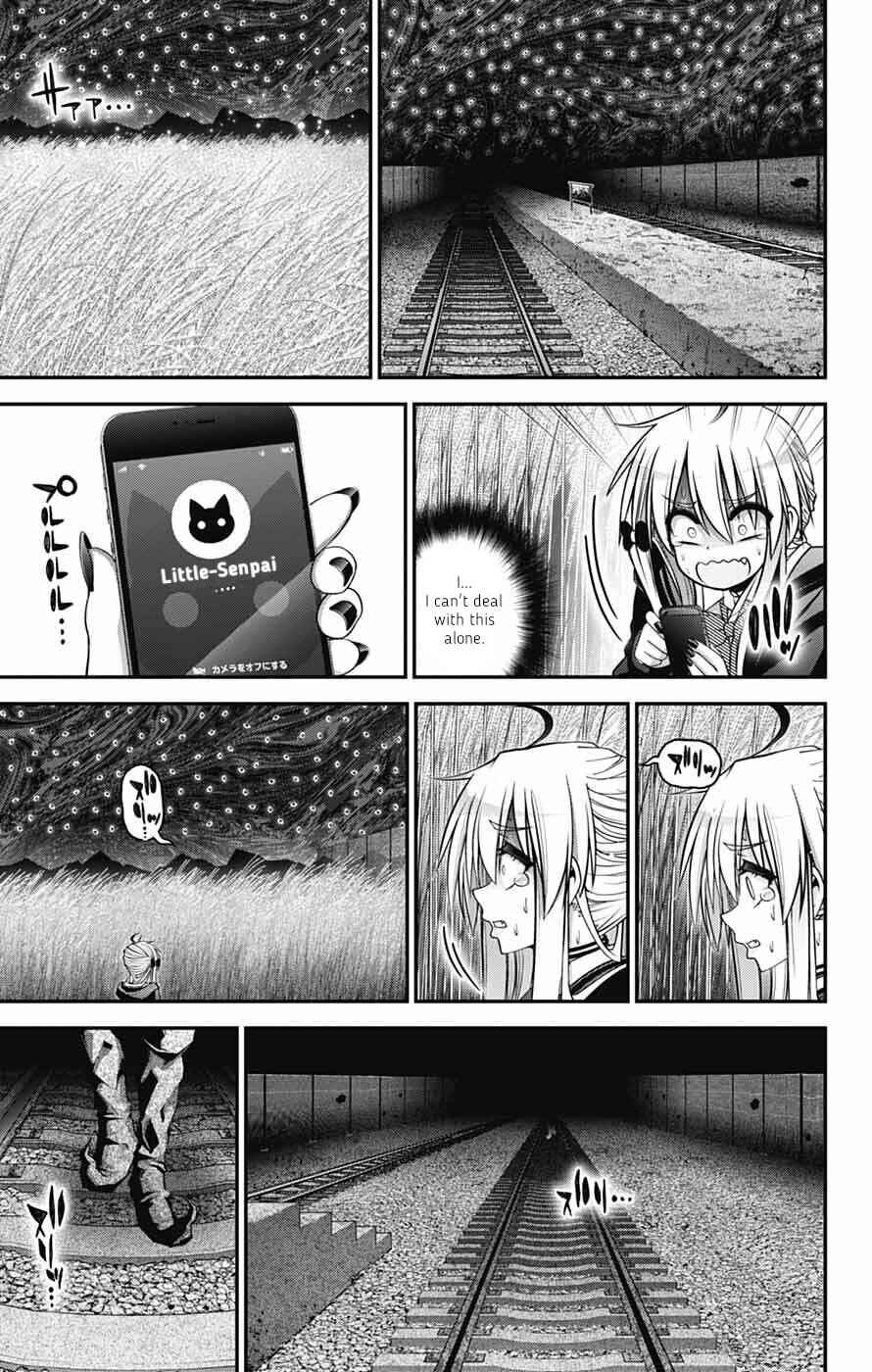 Dark Gathering Chapter 73 - Page 19