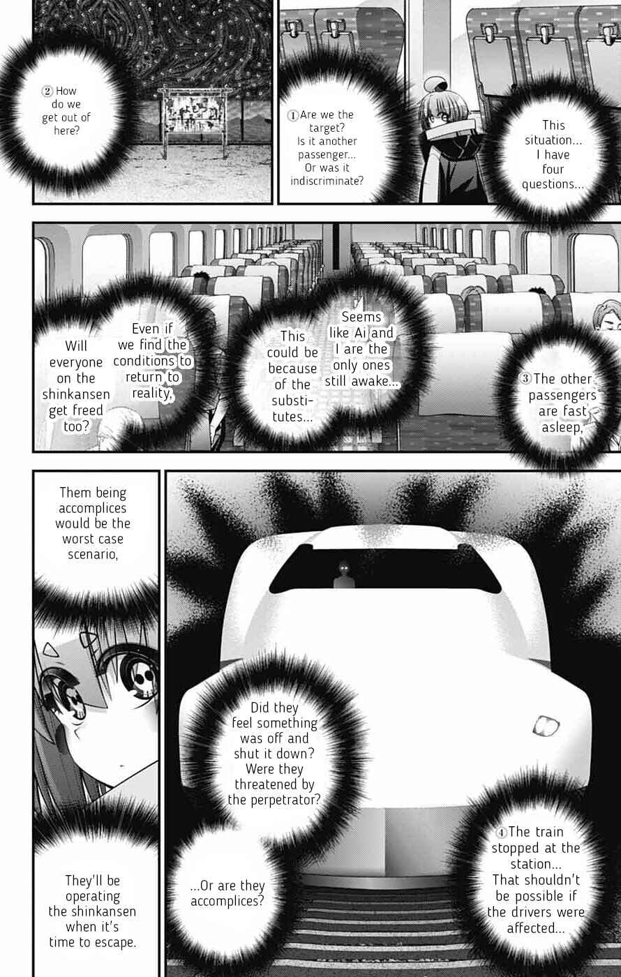 Dark Gathering Chapter 73 - Page 2