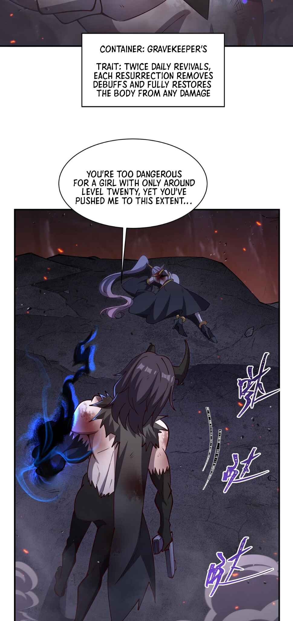 Xuè Jī yǔ Qíshì Chapter 404 - Page 15