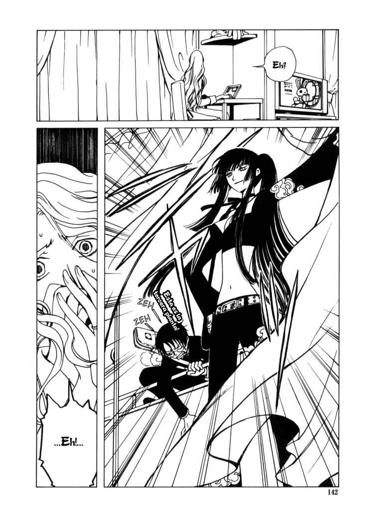 xxxHOLIC Chapter 7 - Page 6