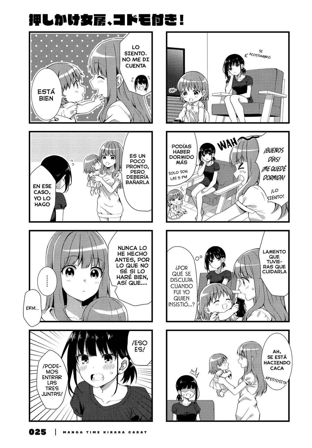 Oshikake Nyobo, Kodomo Tsuki! Chapter 3 - Page 6