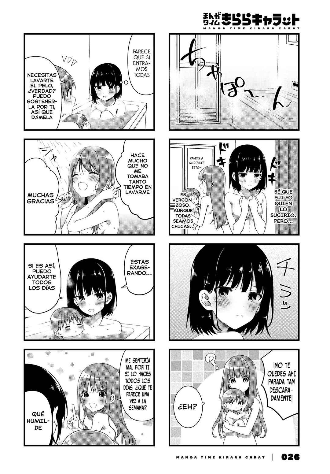 Oshikake Nyobo, Kodomo Tsuki! Chapter 3 - Page 7