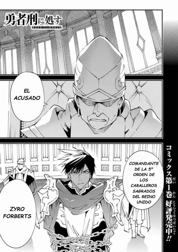 Yuusha-kei ni Shosu: Choubatsu Yuusha 9004-tai Keimu Kiroku Chapter 6.5 - Page 3