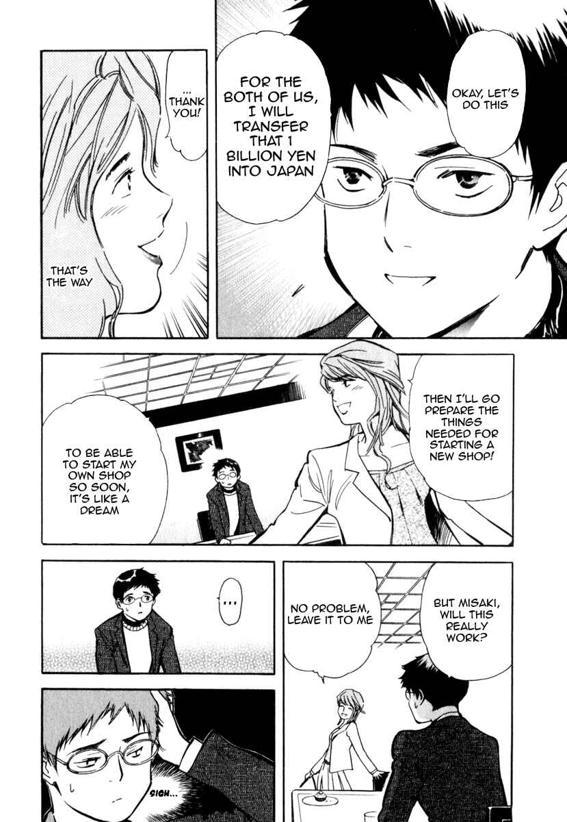 Kurosagi: The Black Swindler Chapter 28 - Page 4