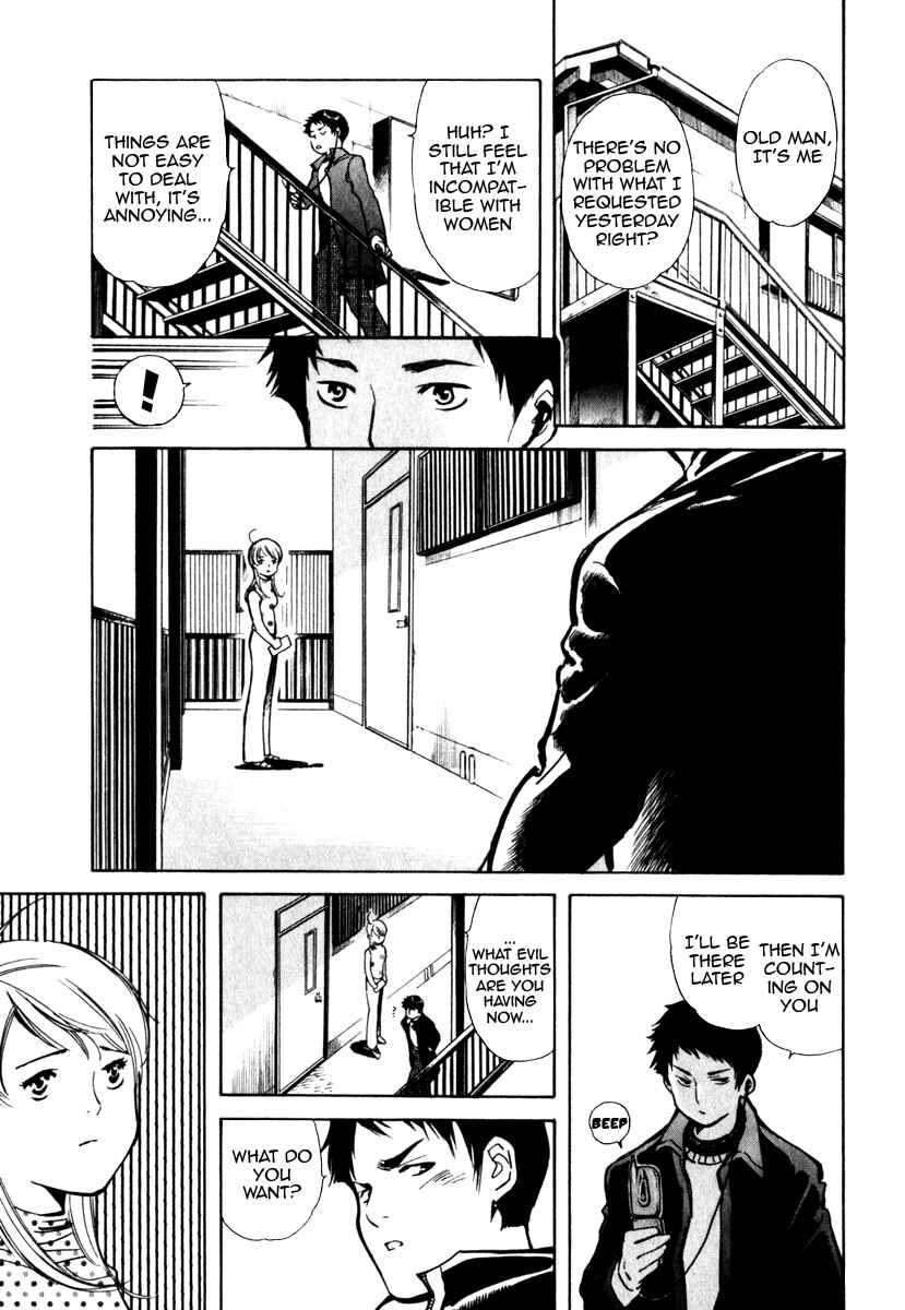 Kurosagi: The Black Swindler Chapter 28 - Page 5