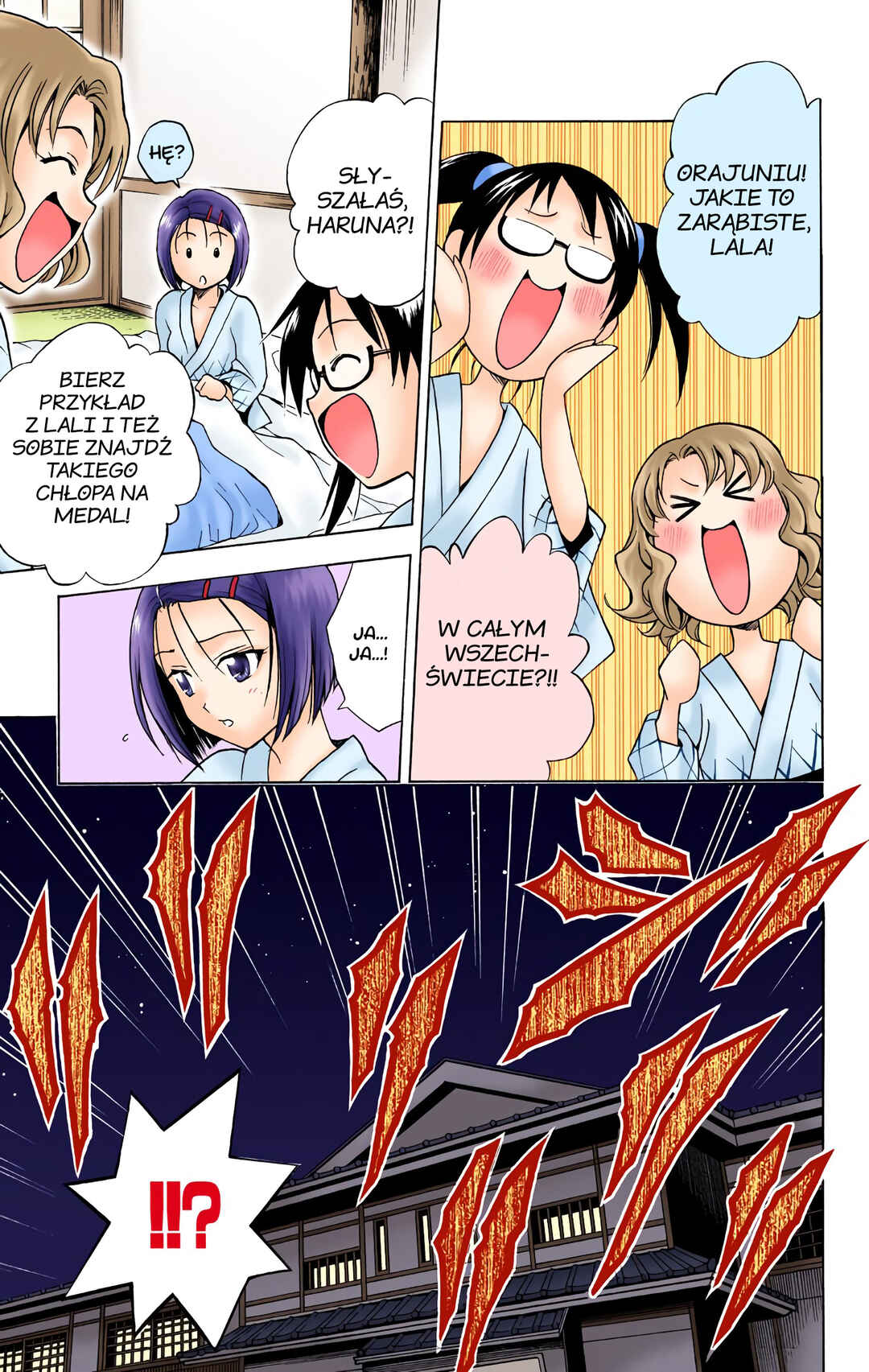 To Love Ru (Official Colored) Chapter 19 - Page 15