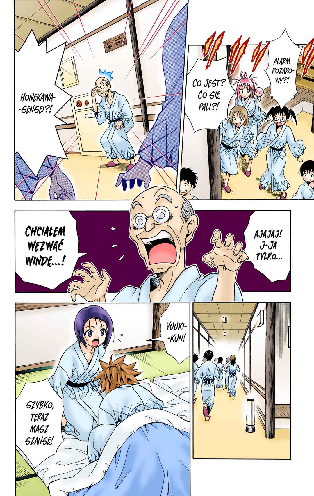 To Love Ru (Official Colored) Chapter 19 - Page 16