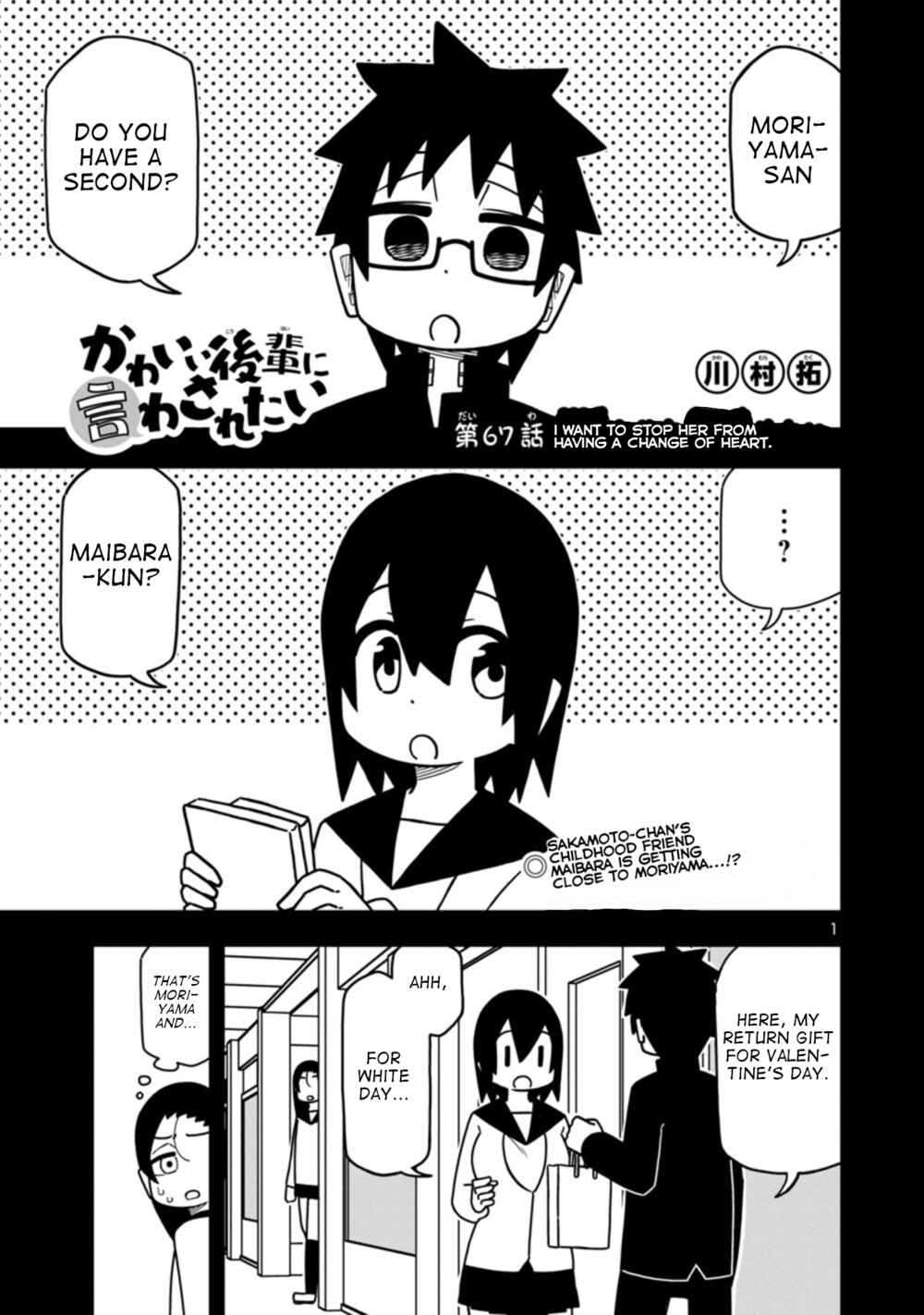 Kawaii Kouhai ni Iwasaretai Chapter 73 - Page 1