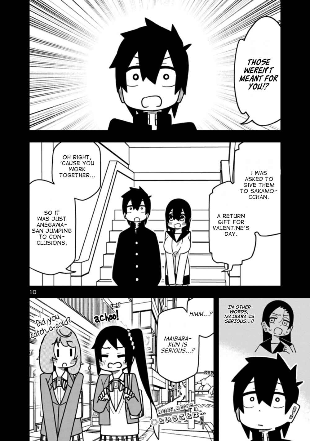 Kawaii Kouhai ni Iwasaretai Chapter 73 - Page 10