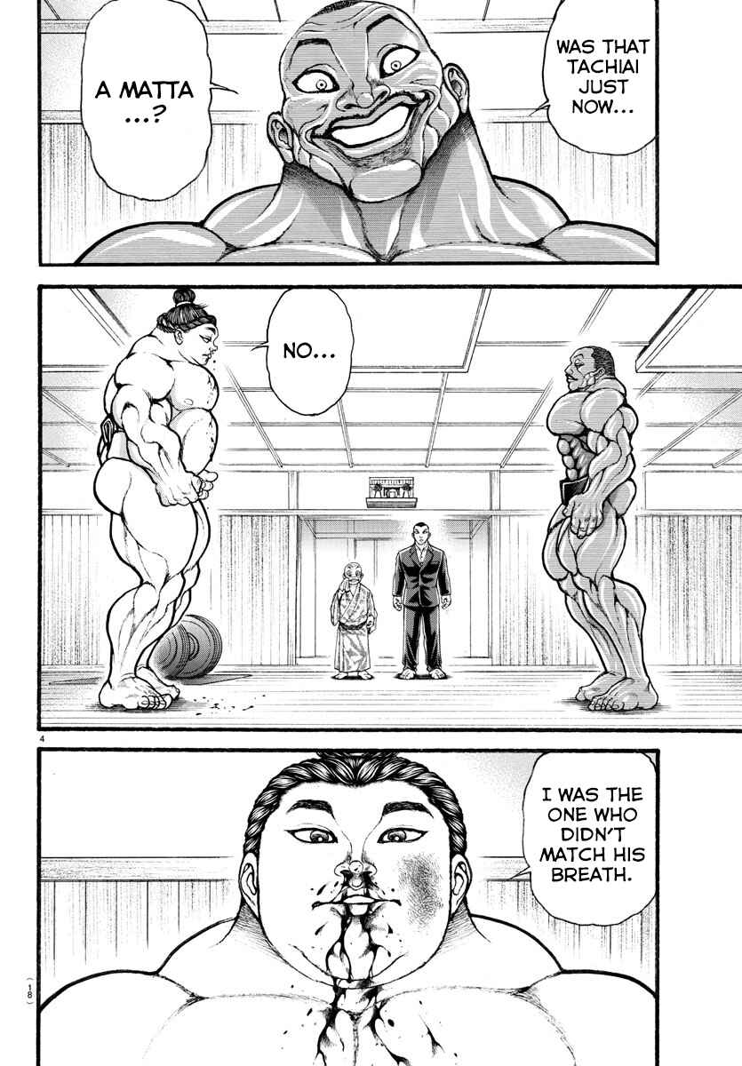 Bakidou Chapter 15 - Page 6