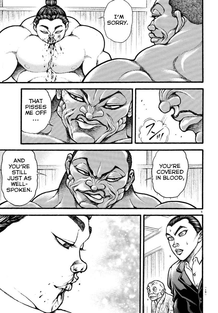 Bakidou Chapter 15 - Page 7