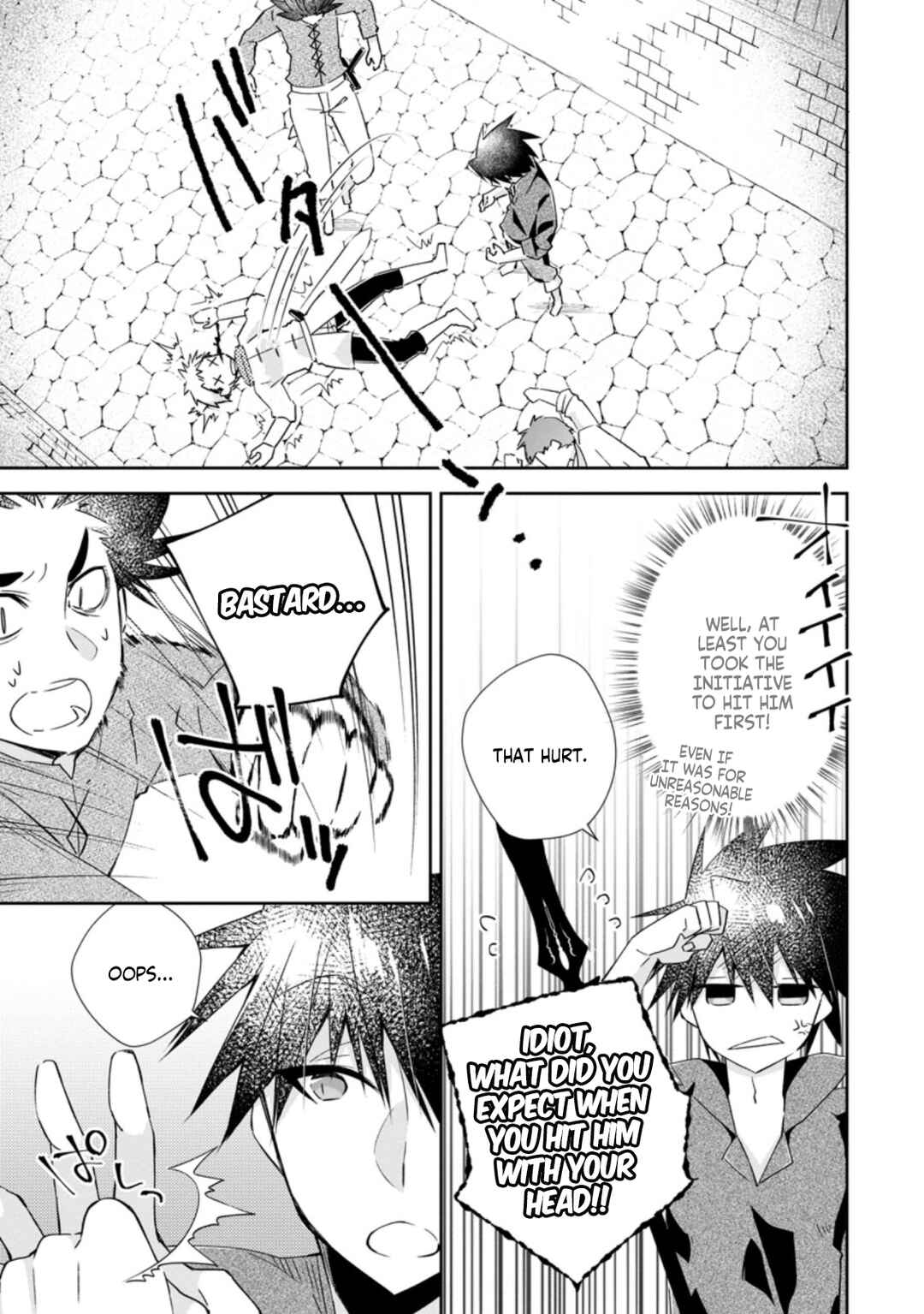 Yuusha Densetsu no Uragawa de Ore wa Eiyuu Densetsu o Tsukurimasu: Oudou-goroshi no Eiyuutan Chapter 11 - Page 27