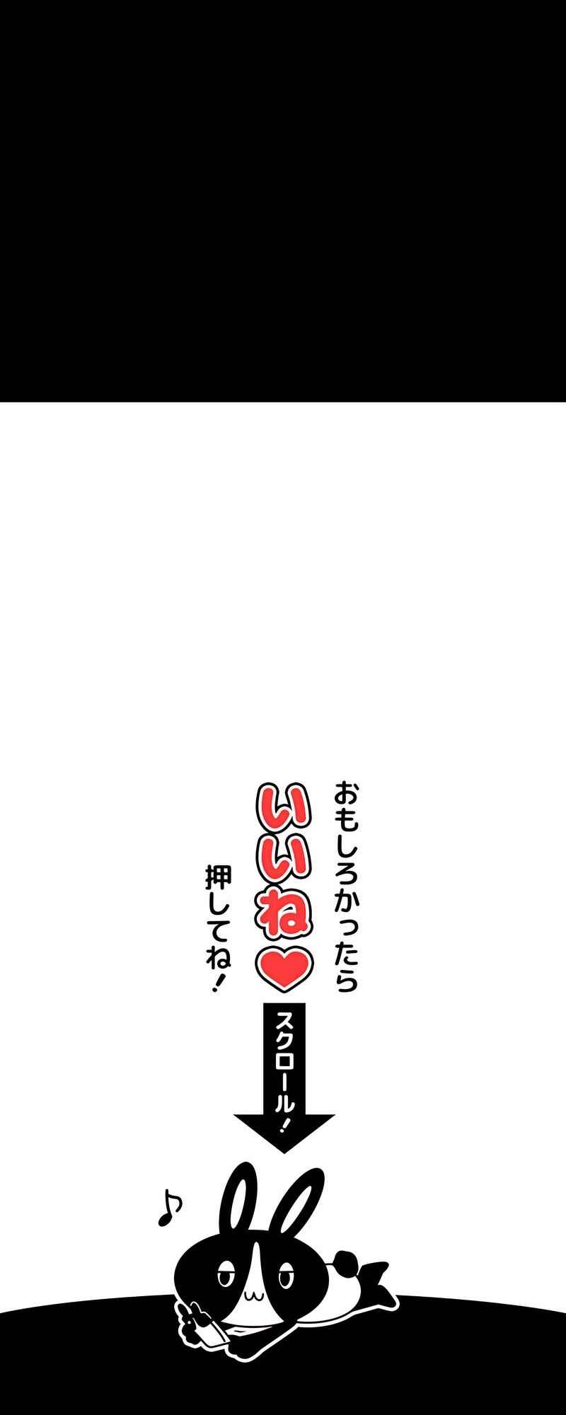 Maryoku 9999-man Zen Zokusei Tsukai no Daikenja Chapter 63 - Page 69