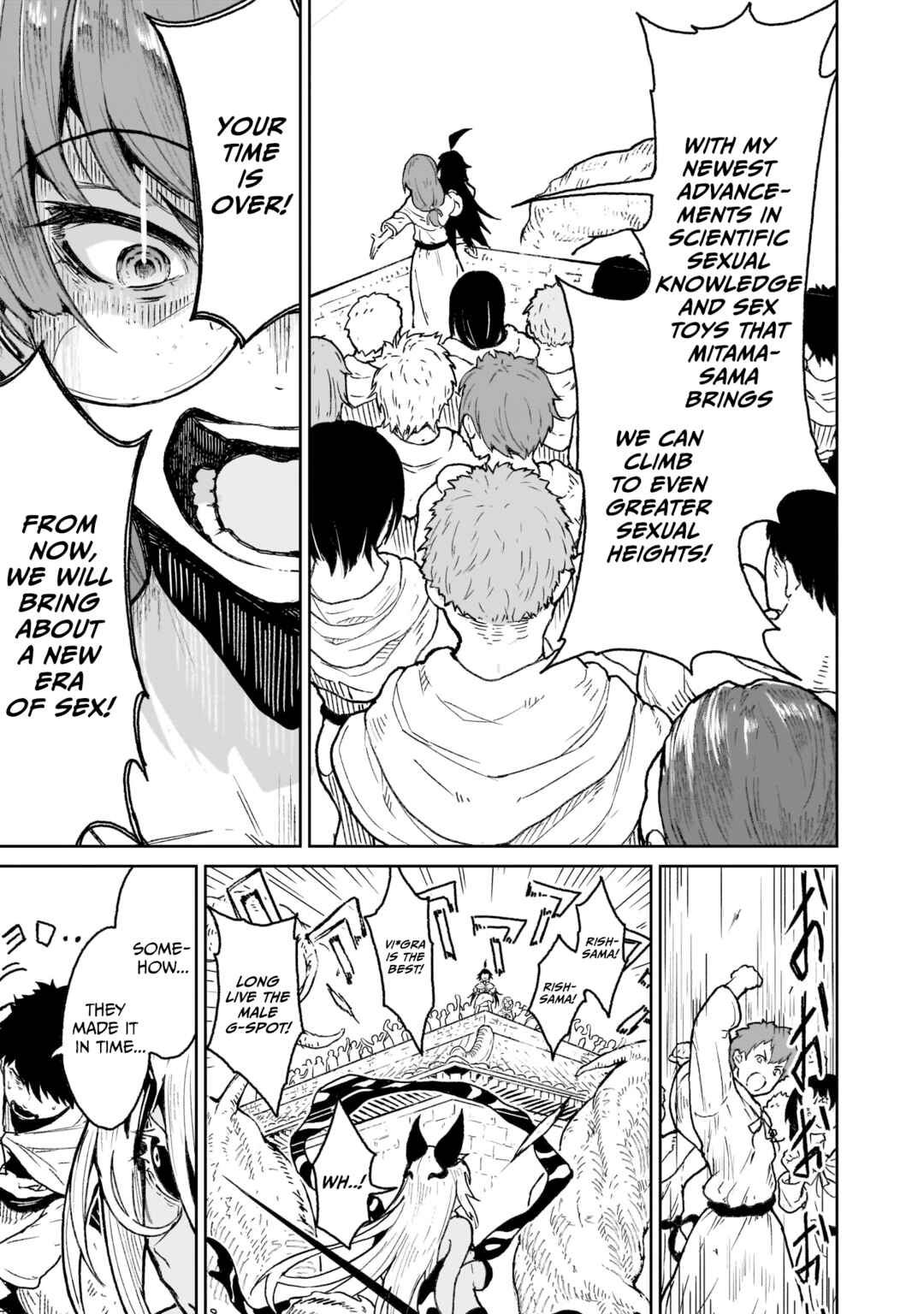 Kaminaki Sekai no Kamisama Katsudou Chapter 18 - Page 17