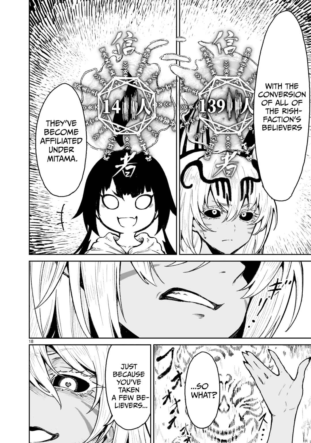 Kaminaki Sekai no Kamisama Katsudou Chapter 18 - Page 18