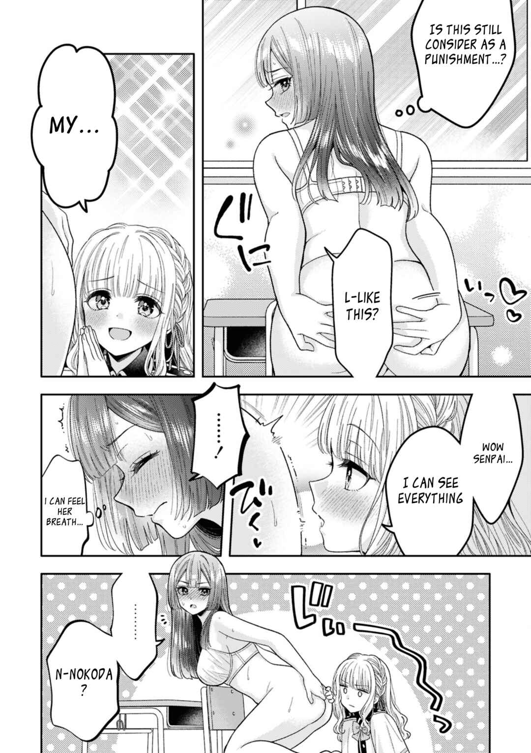 SM Yuri Ecchi Anthology Chapter 5 - Page 6