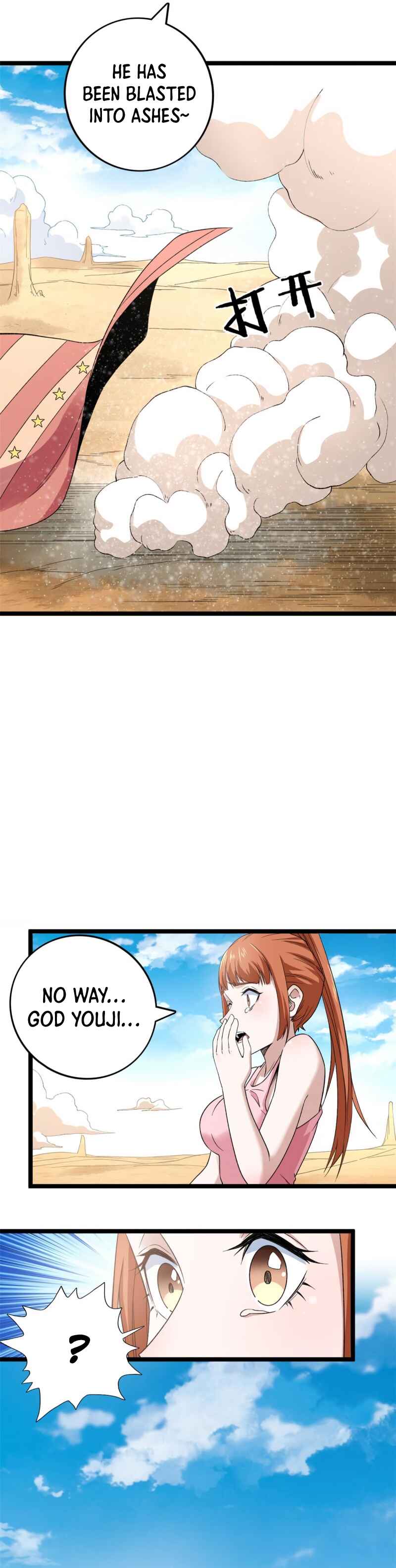 Wǒ Yǒu 999 Zhǒng Yì Néng Chapter 71 - Page 4