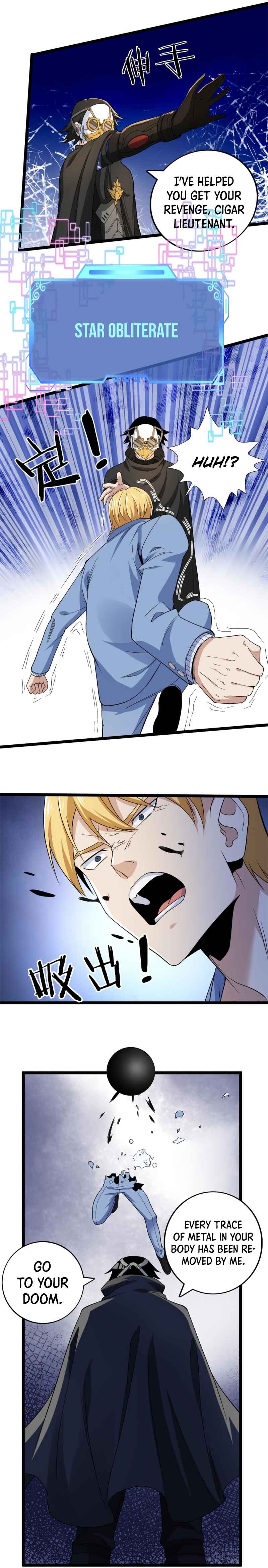 Wǒ Yǒu 999 Zhǒng Yì Néng Chapter 71 - Page 7