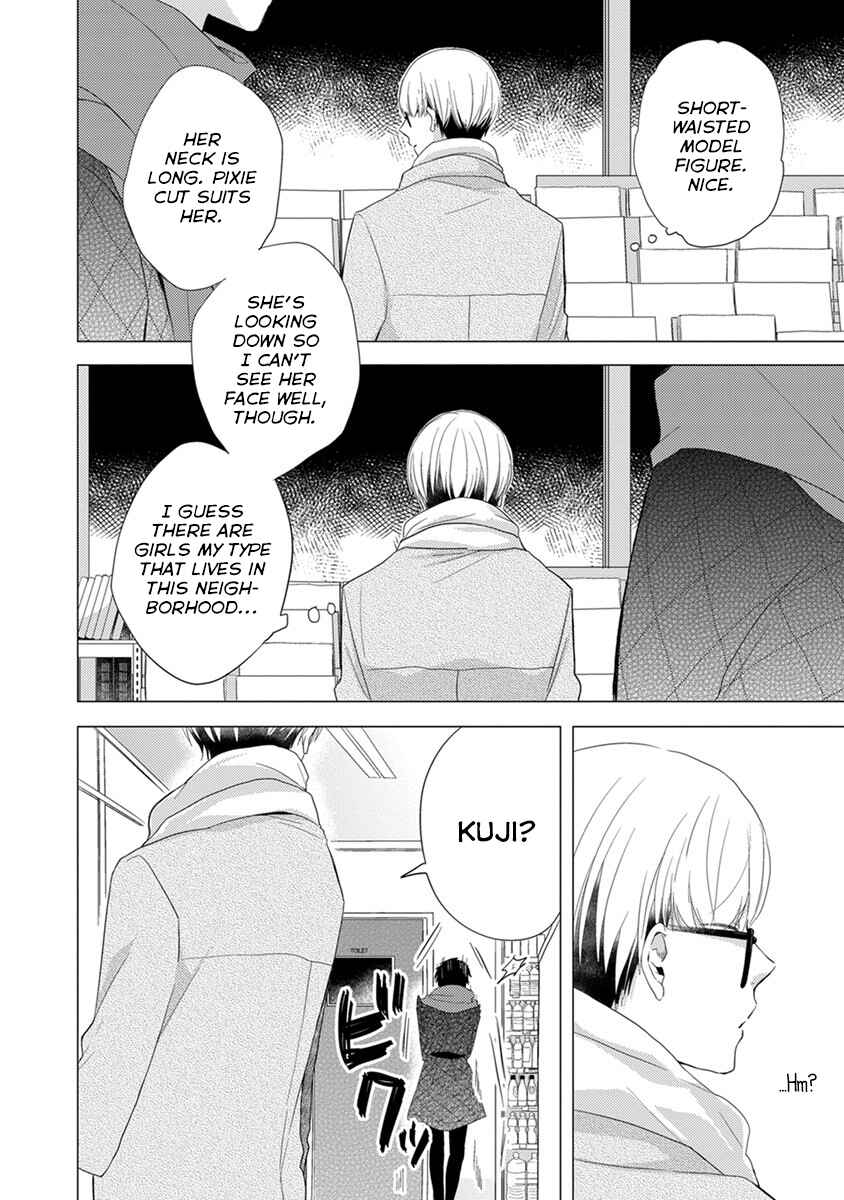 Otonari Complex Chapter 23 - Page 3