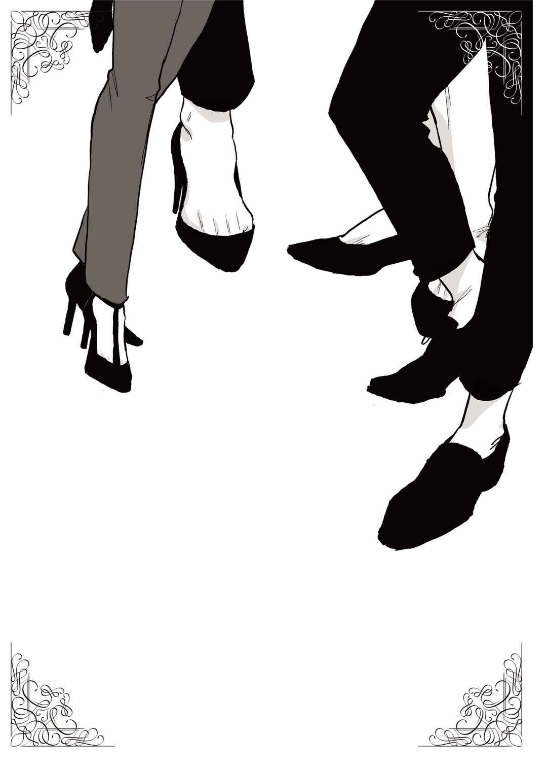 SHWD Chapter 18.01 - Page 15