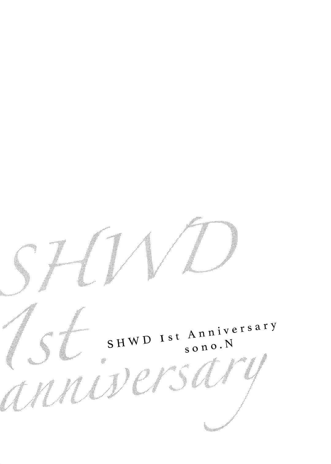 SHWD Chapter 18.01 - Page 3