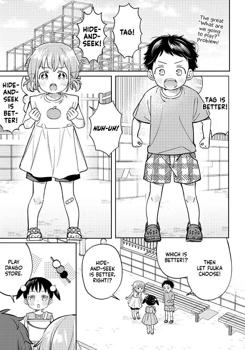 Chigau Miyahara Omae Janai! Chapter 8.5 - Page 1