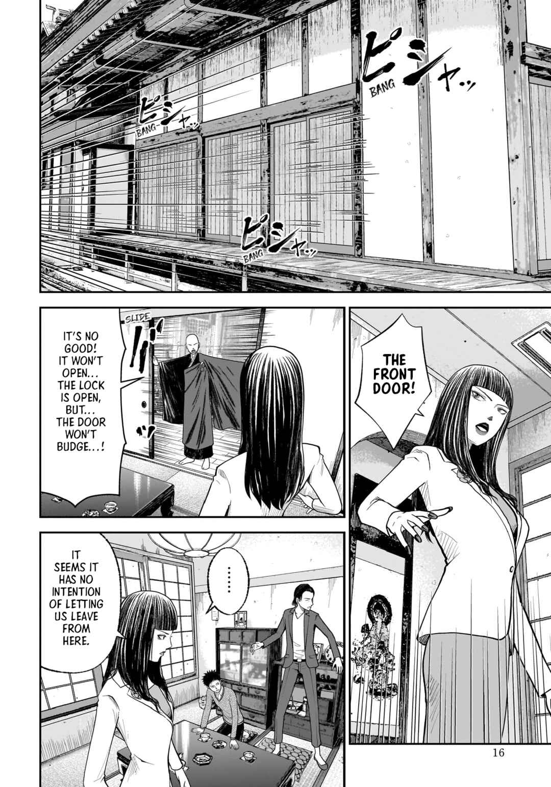 Hanging Town: Shinomiya Shrine Series Chapter 19.2 - Page 17