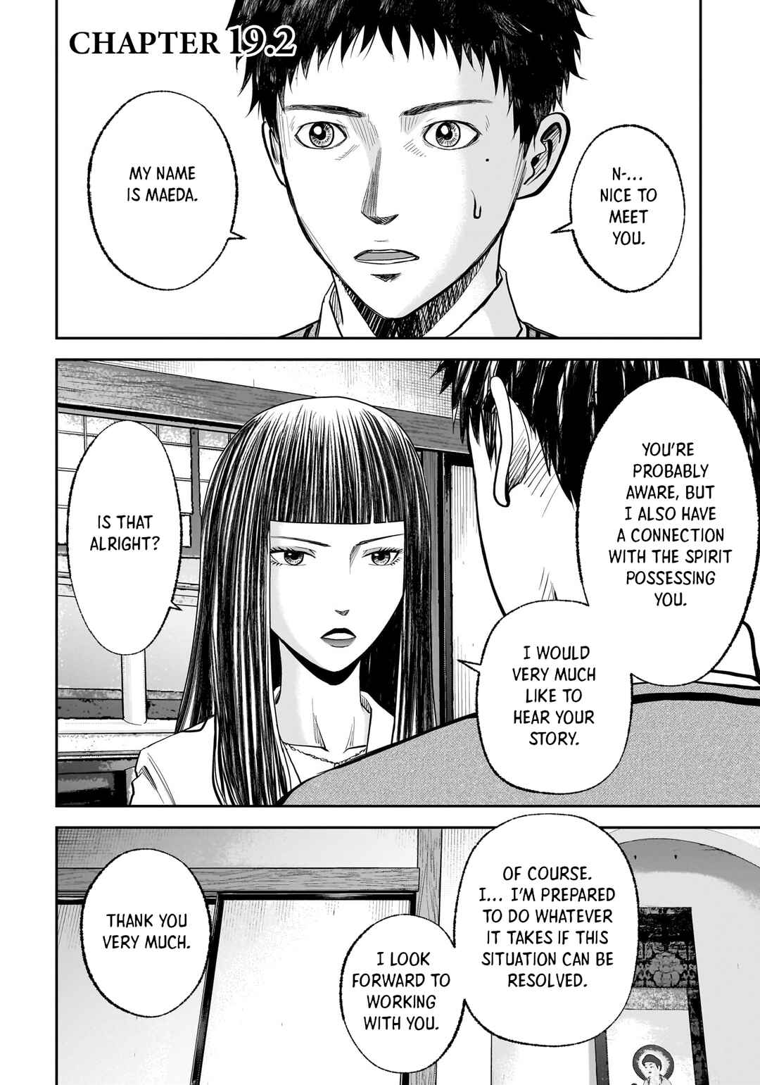 Hanging Town: Shinomiya Shrine Series Chapter 19.2 - Page 3