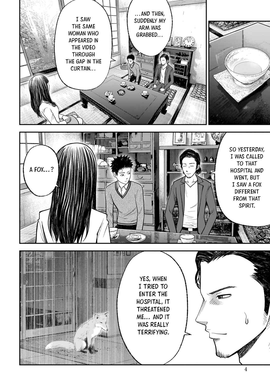 Hanging Town: Shinomiya Shrine Series Chapter 19.2 - Page 5