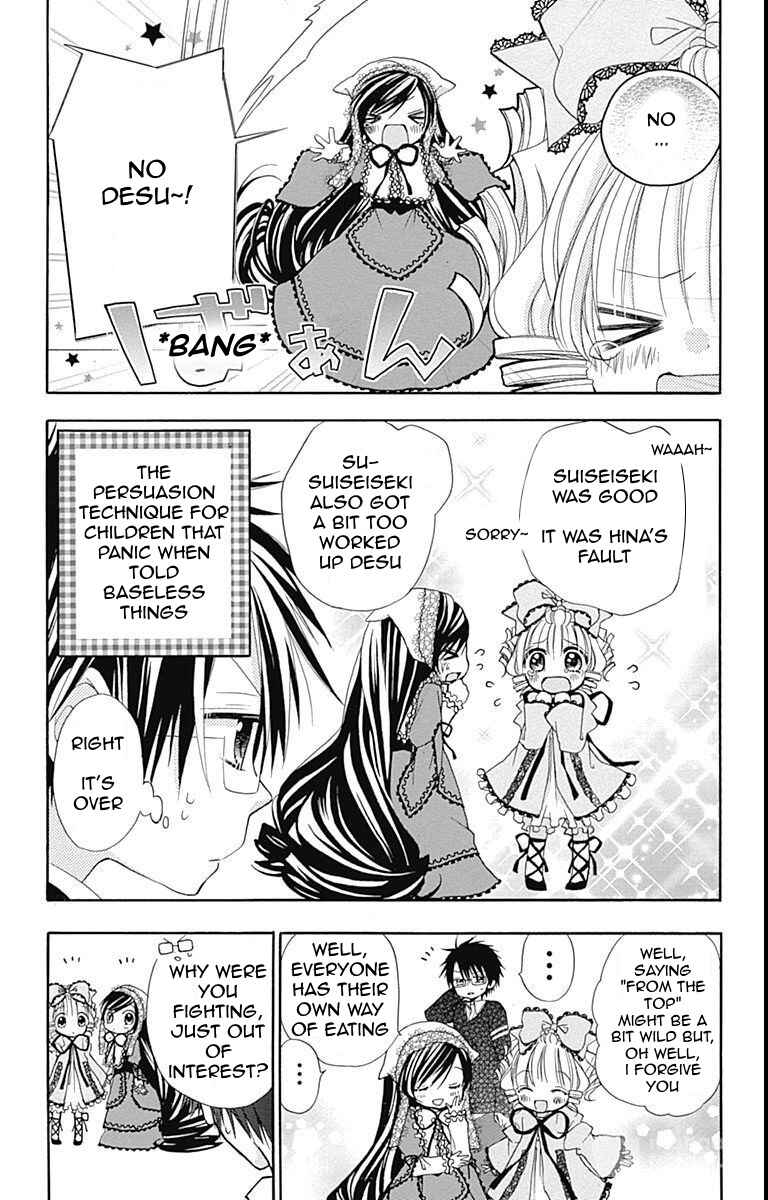 Rozen Maiden - Dolls Talk Chapter 23 - Page 7