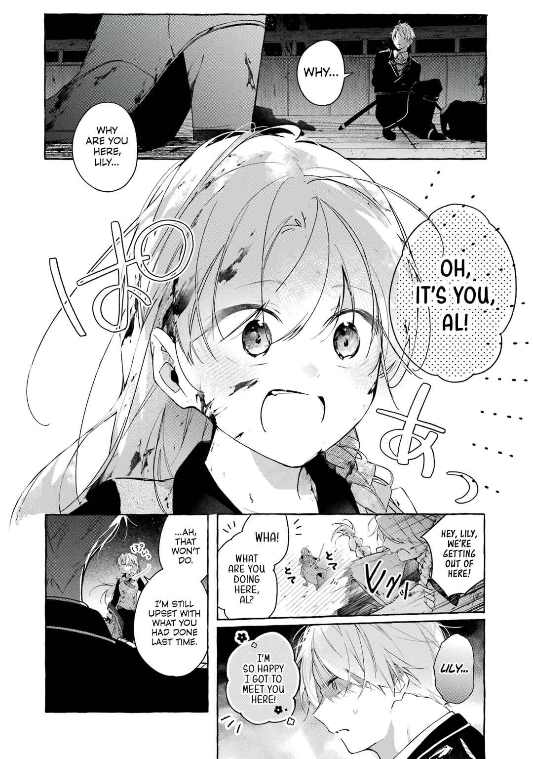 Shiosai no Lily Chapter 2 - Page 29