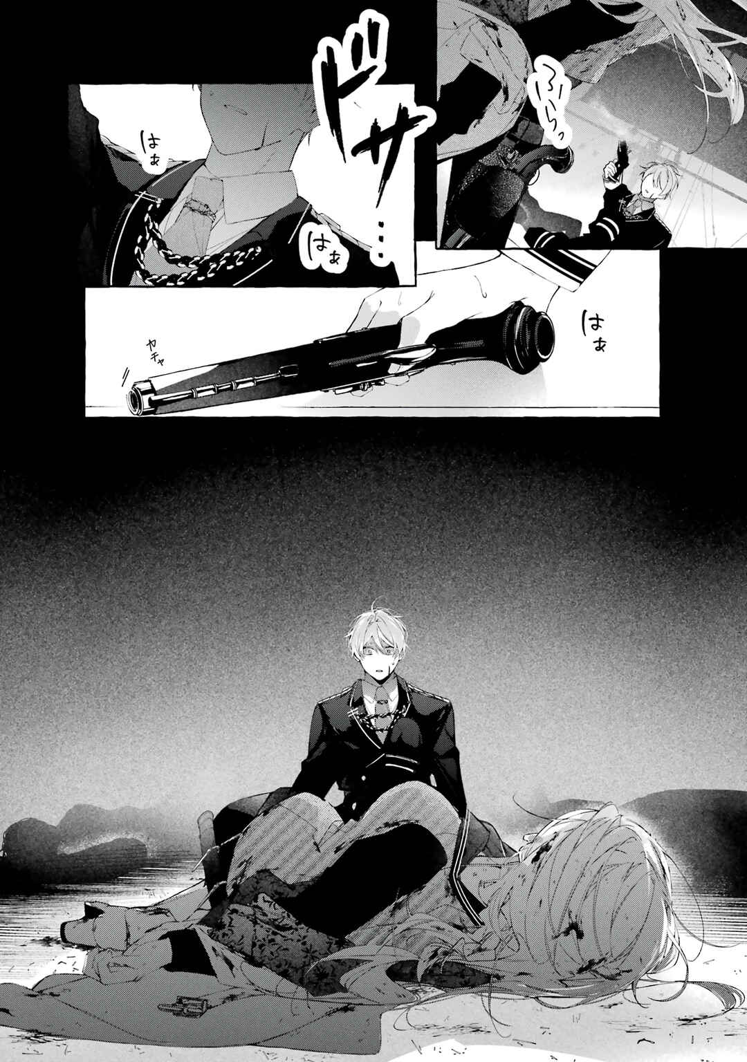 Shiosai no Lily Chapter 2 - Page 37