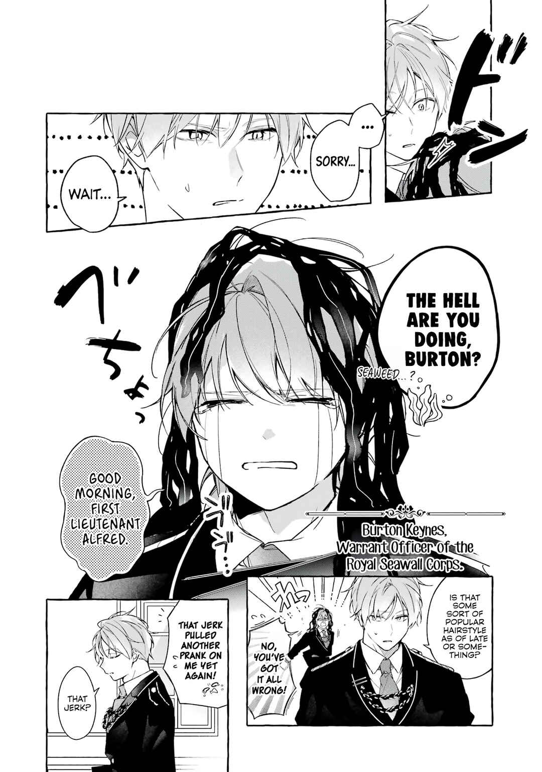 Shiosai no Lily Chapter 2 - Page 6
