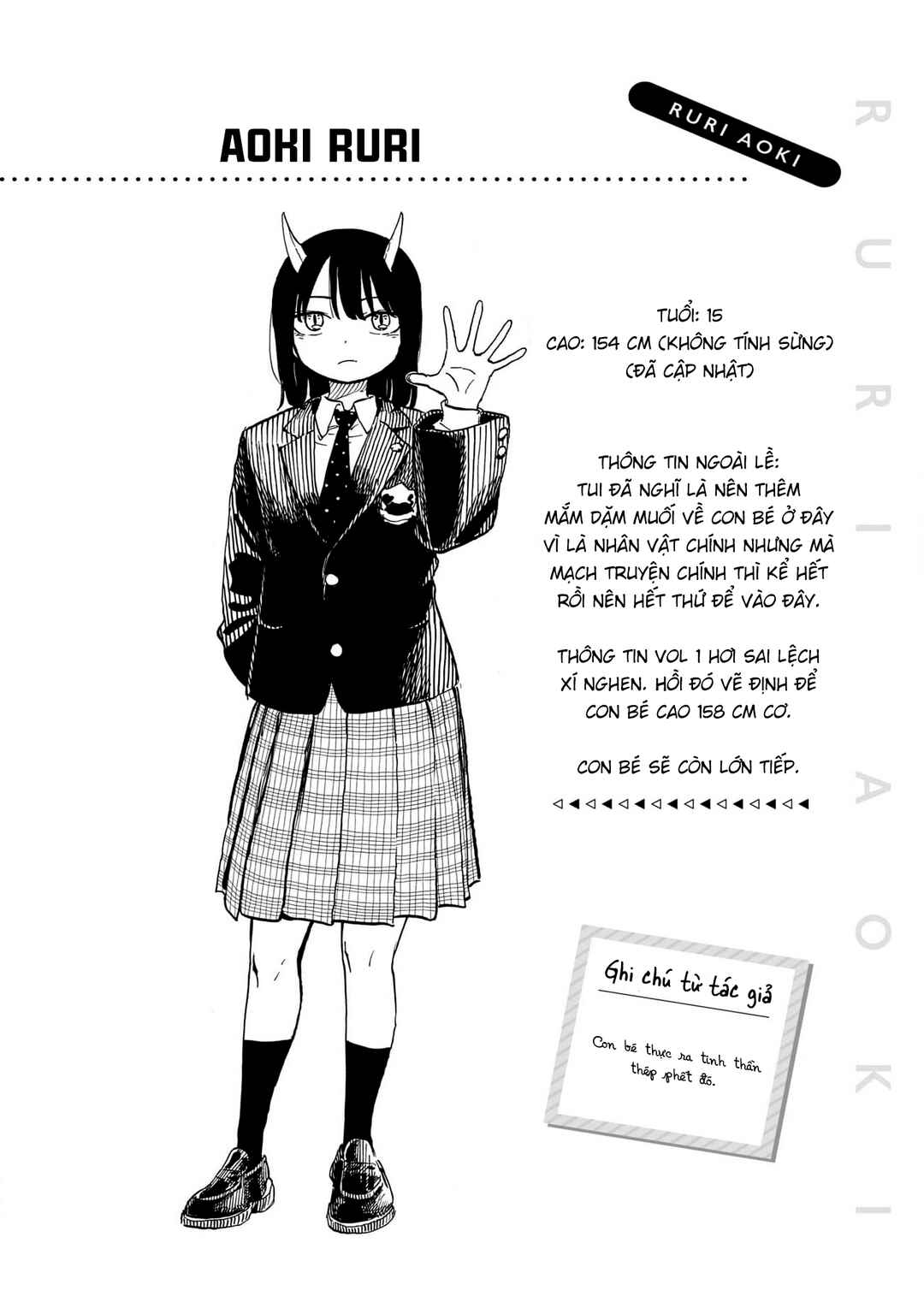 Ruri Dragon Chapter 15.5 - Page 10