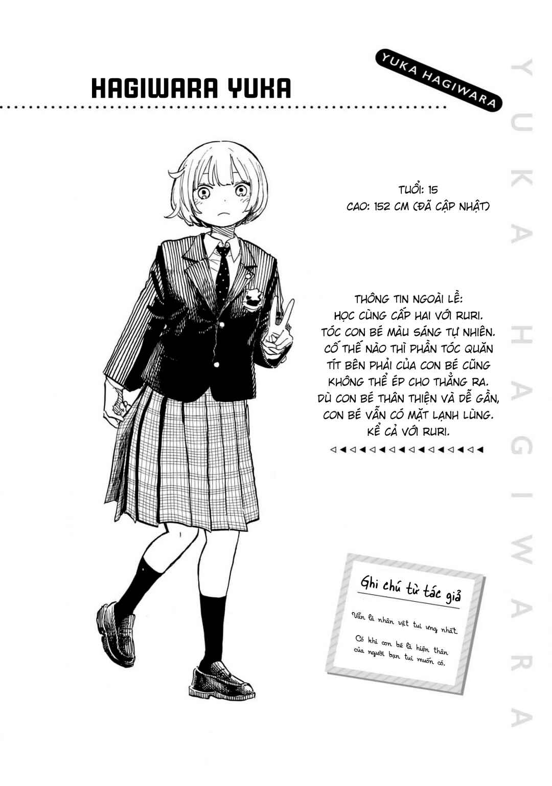 Ruri Dragon Chapter 15.5 - Page 9