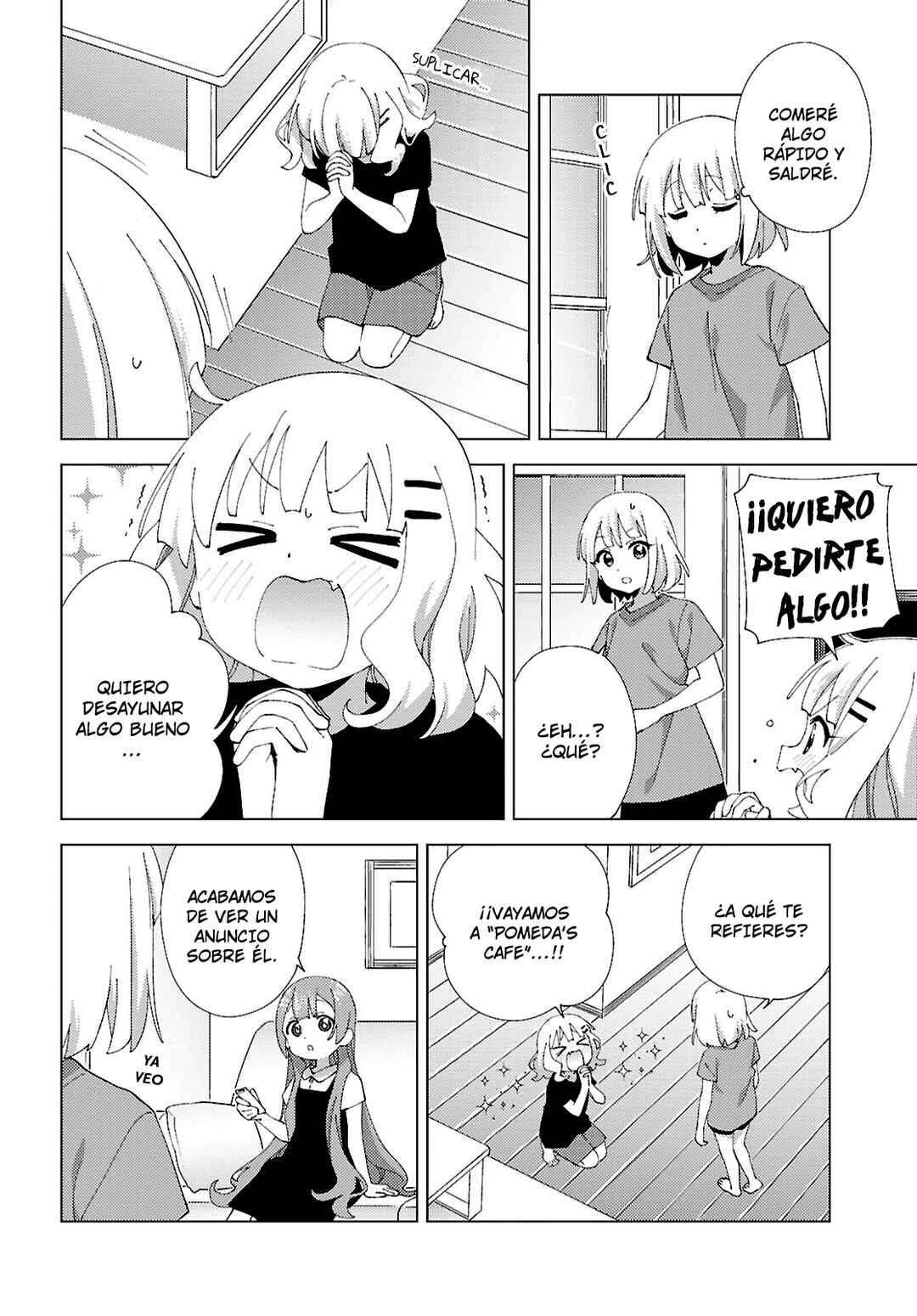 Oomuro-ke Chapter 112 - Page 2