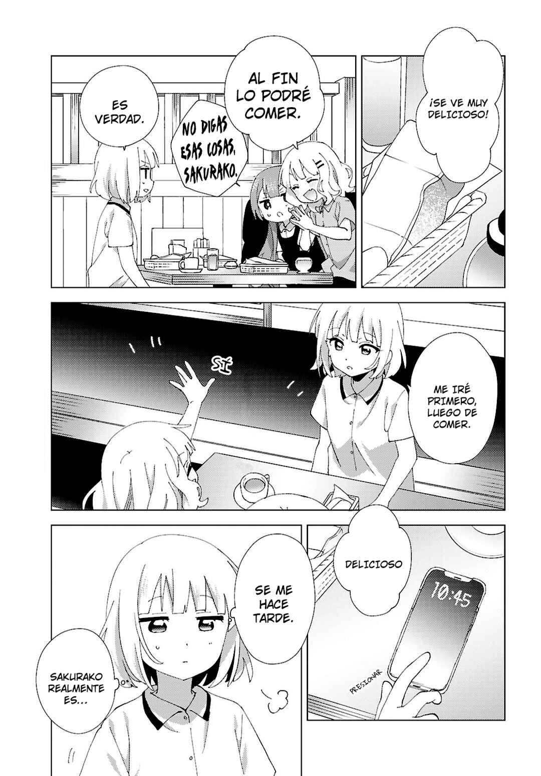 Oomuro-ke Chapter 112 - Page 7