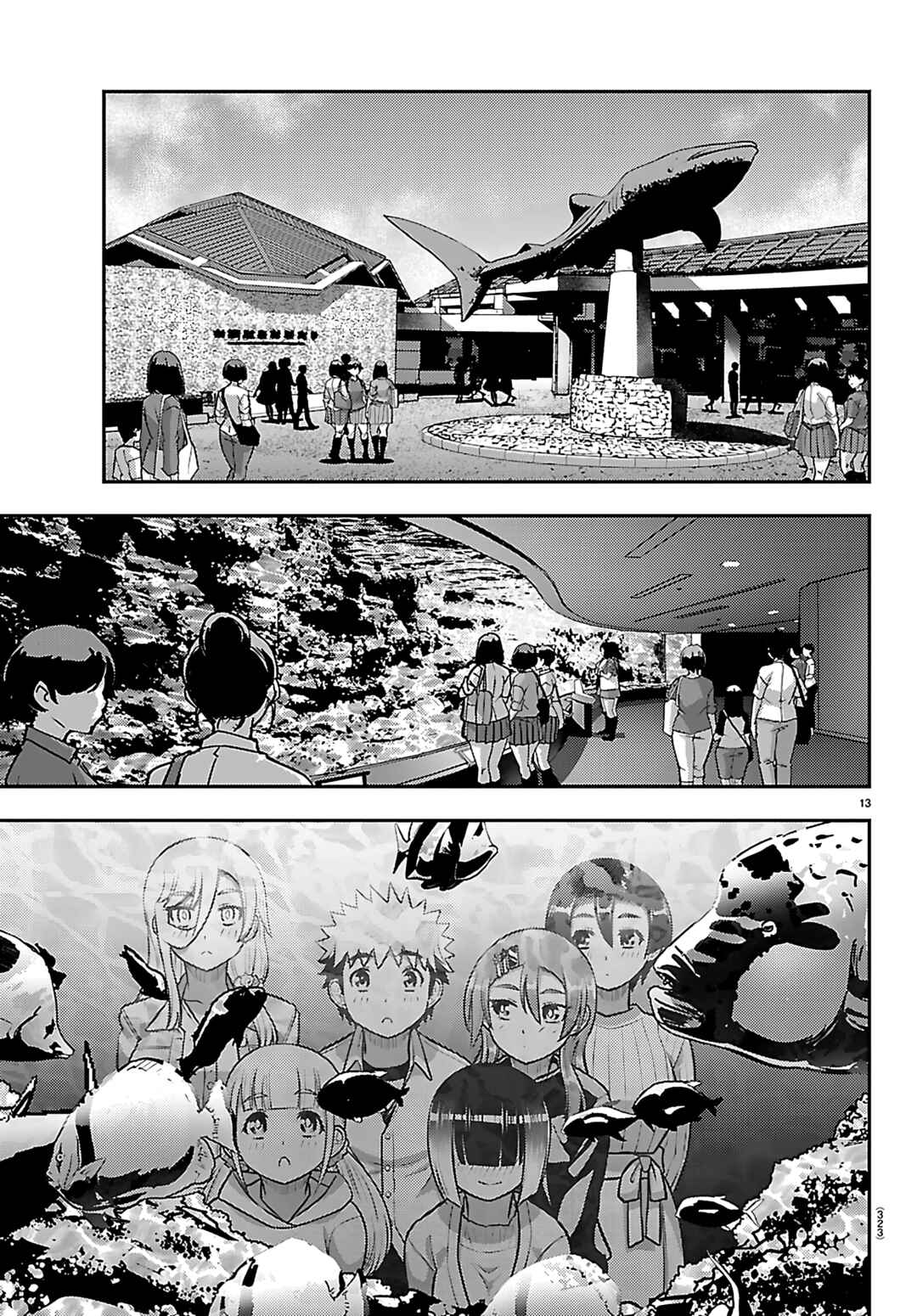 Yankee JK Kuzuhana-chan Chapter 256 - Page 13