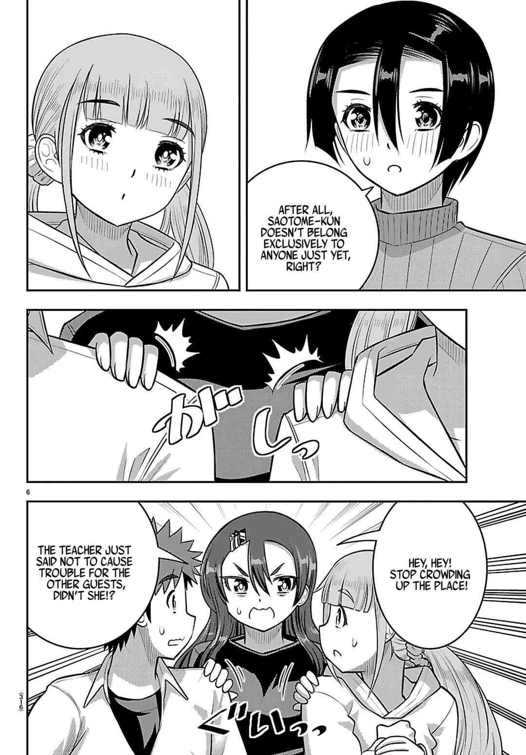 Yankee JK Kuzuhana-chan Chapter 256 - Page 6