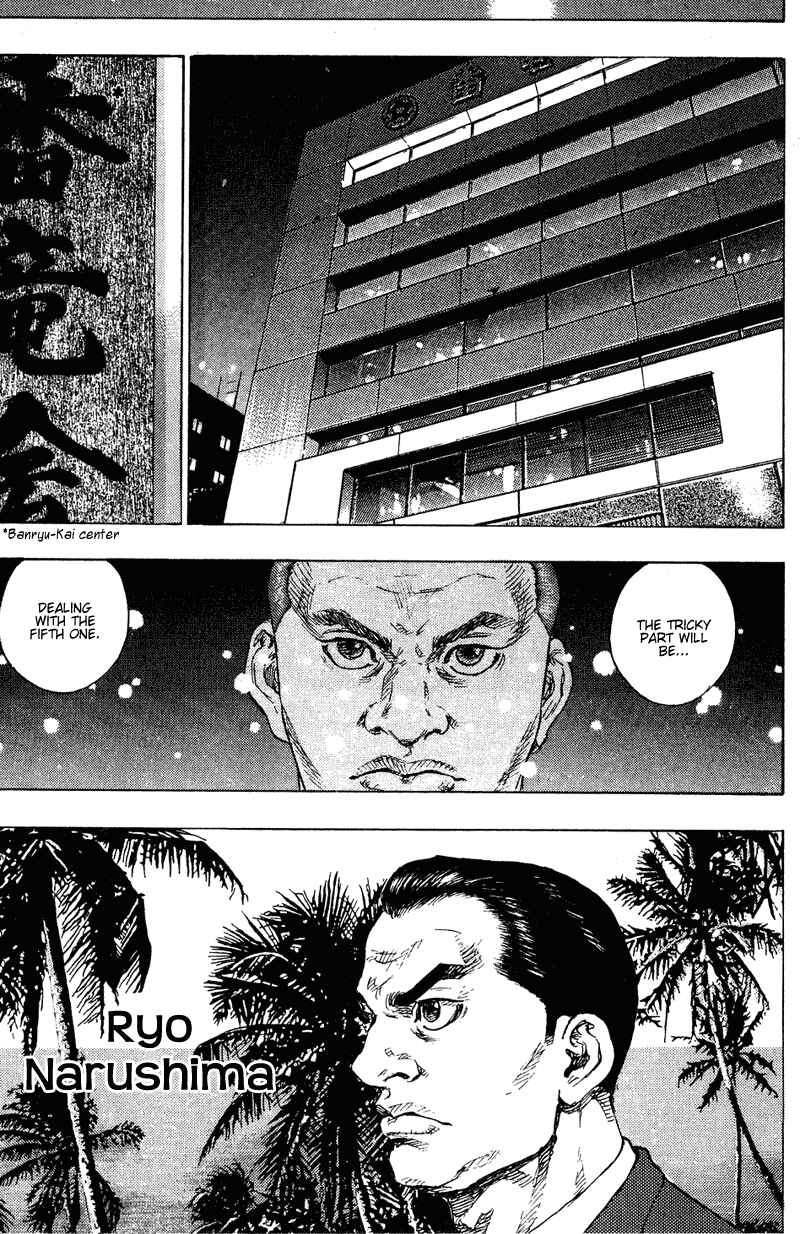 Shamo Chapter 198 - Page 9