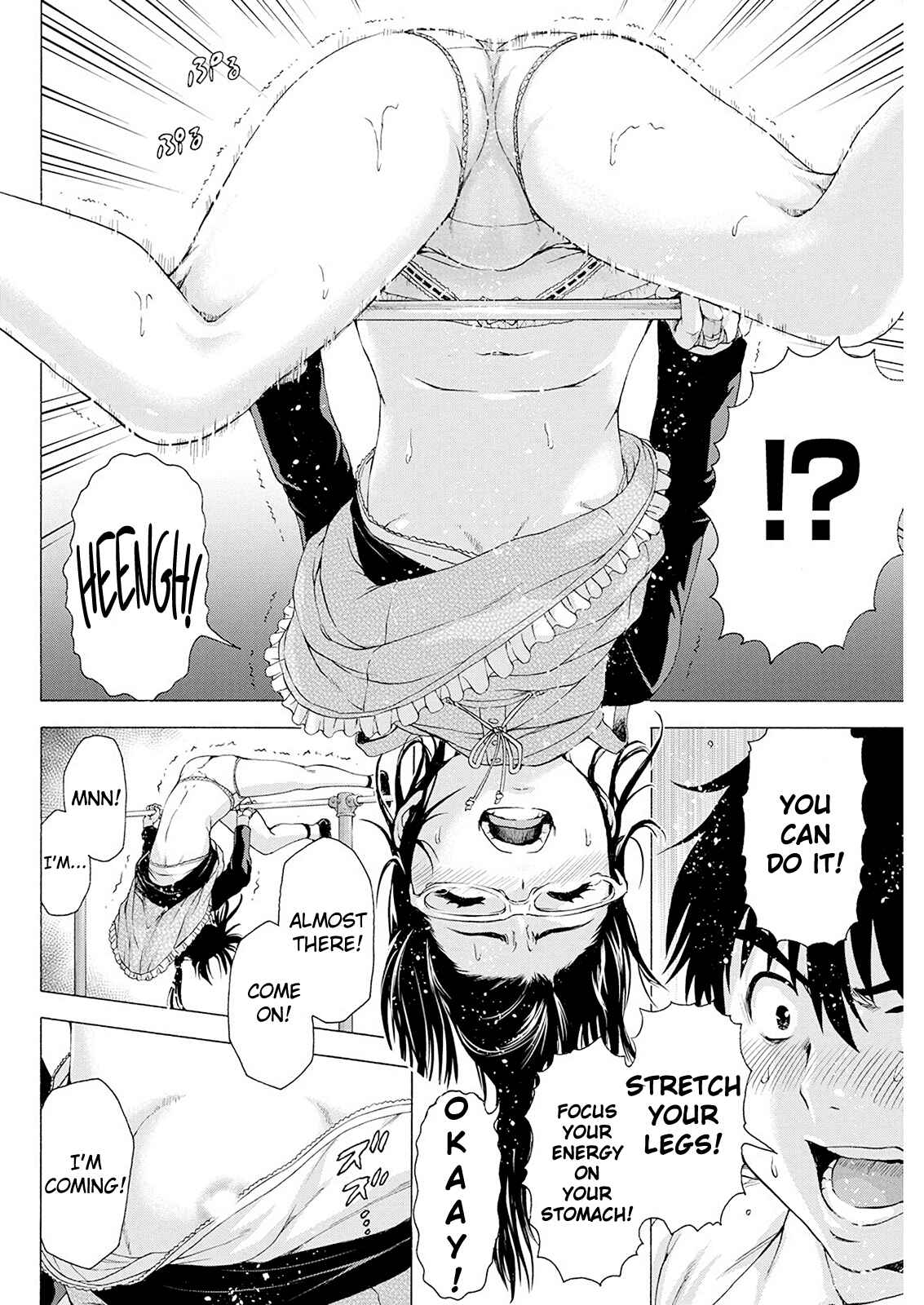 Ore wa Lolicon ja Nai! Chapter 5 - Page 18