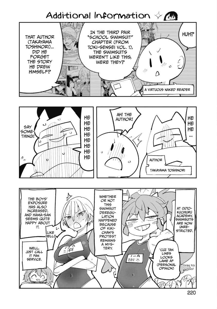 Toki-sensei wa Kigaetai Chapter 35.10 - Page 1