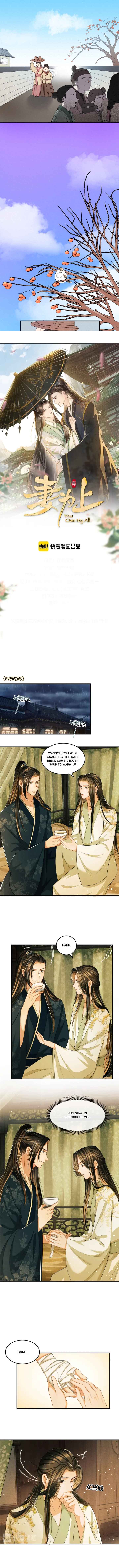 Qī Wéi Shàng Chapter 25 - Page 1