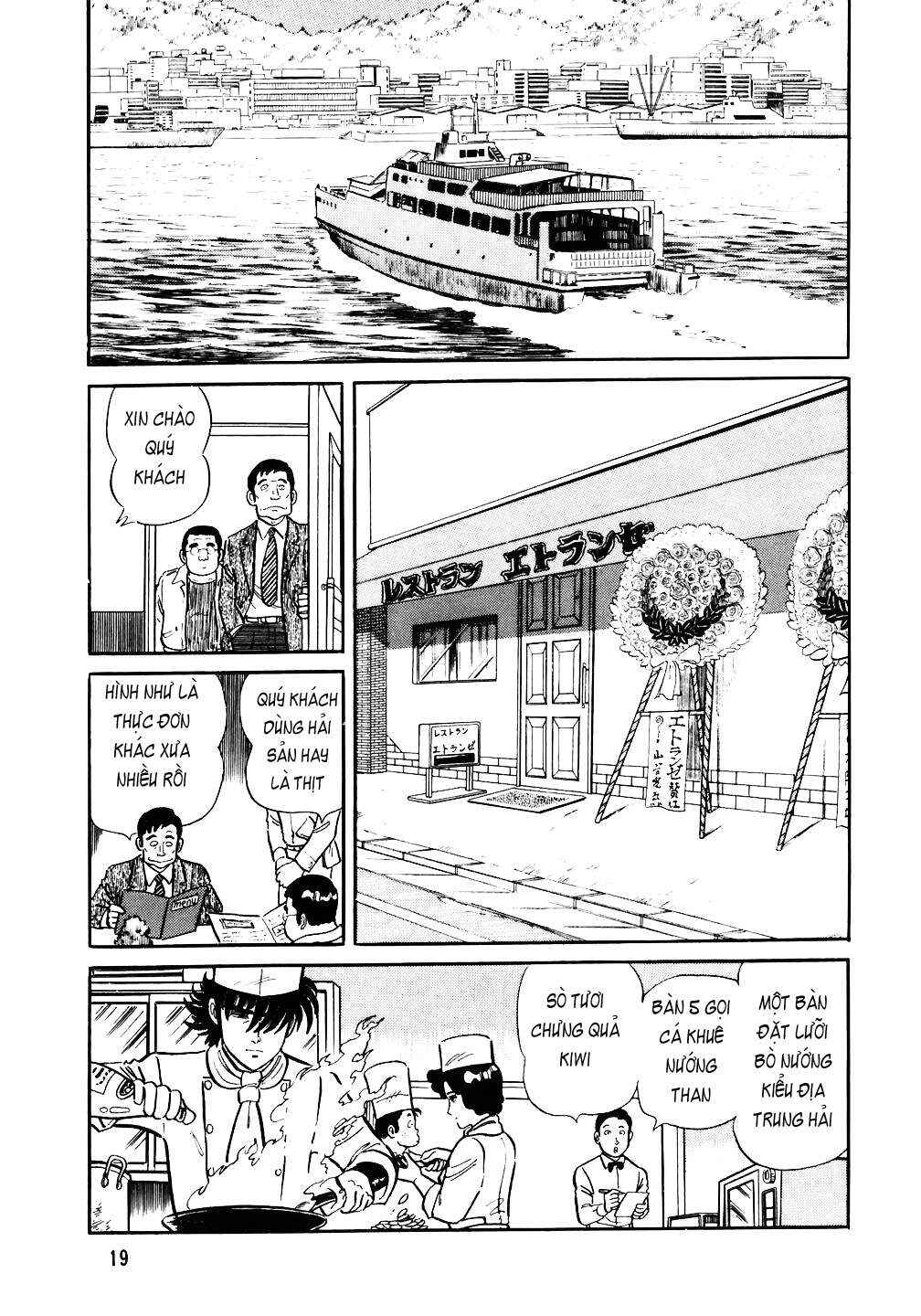 The Chef Chapter 33 - Page 17