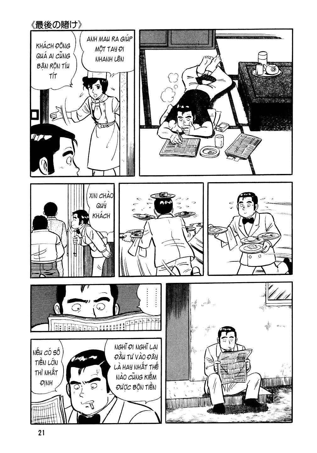 The Chef Chapter 33 - Page 19