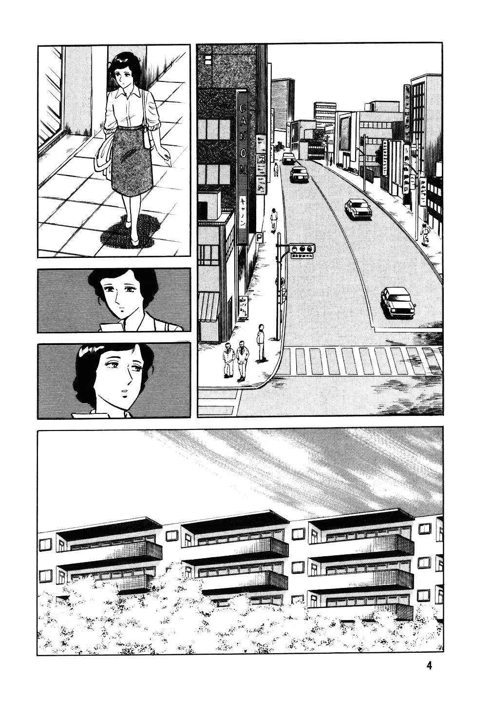The Chef Chapter 33 - Page 2