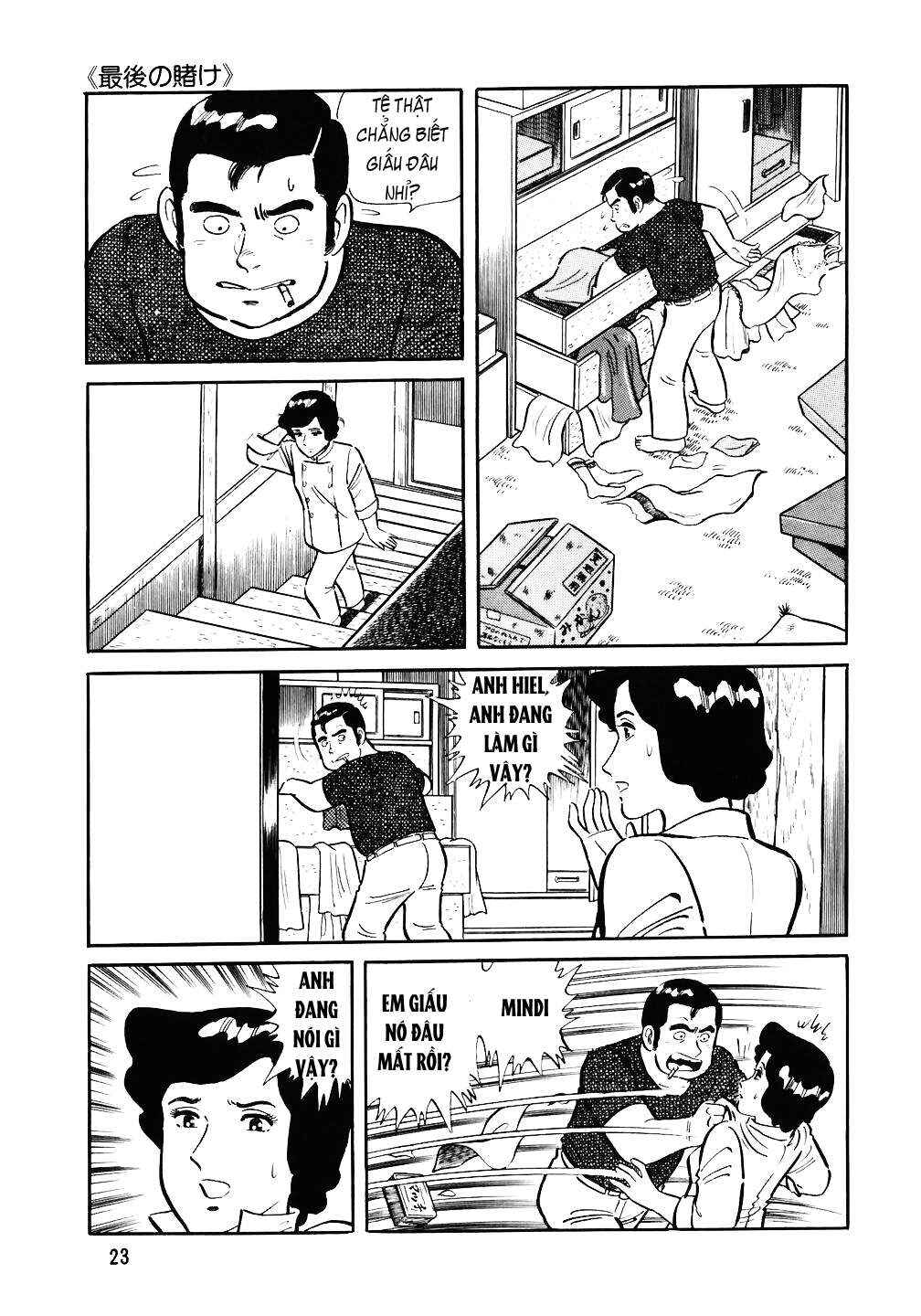 The Chef Chapter 33 - Page 21