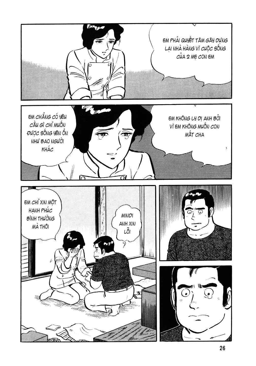 The Chef Chapter 33 - Page 24